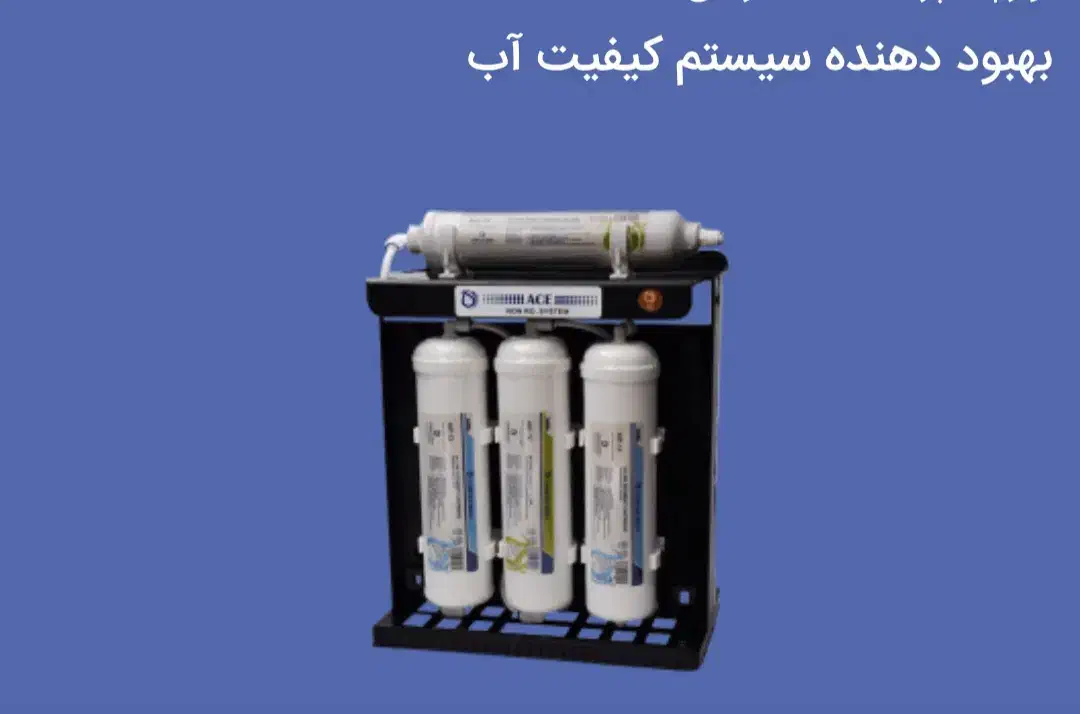 فلیترتصفیه اب|آب‌سردکن و تصفیه آب|مرند, |دیوار