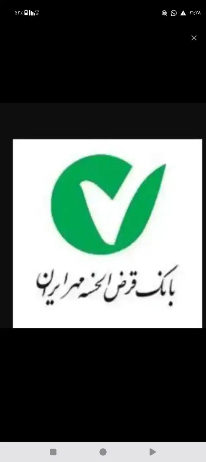 معدل مهر|خدمات رایانهای و موبایل|لردگان, |دیوار