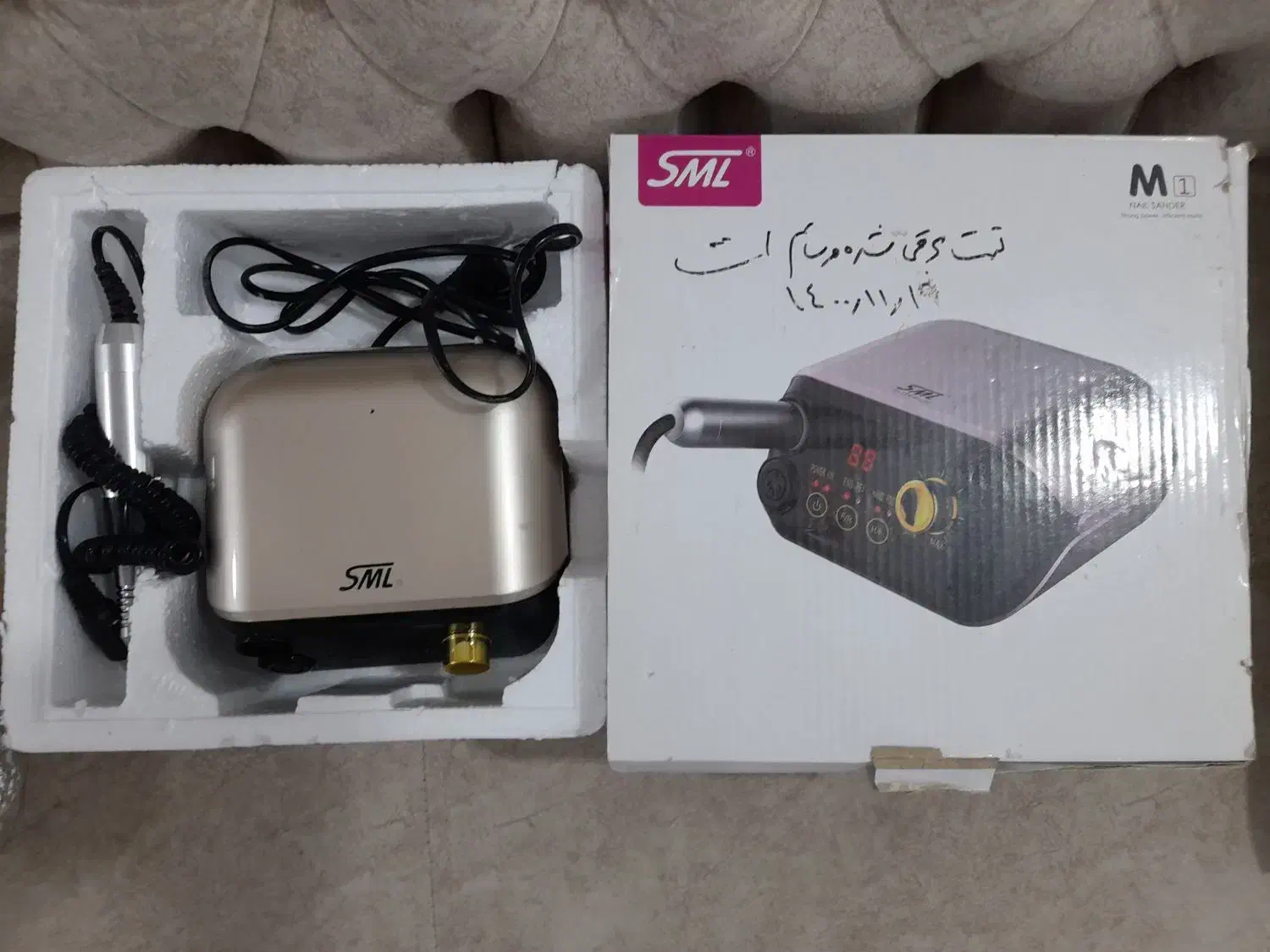 فروش سوهان برقی ناخن درحد نو|آرایشی، بهداشتی، درمانی|رامهرمز, |دیوار