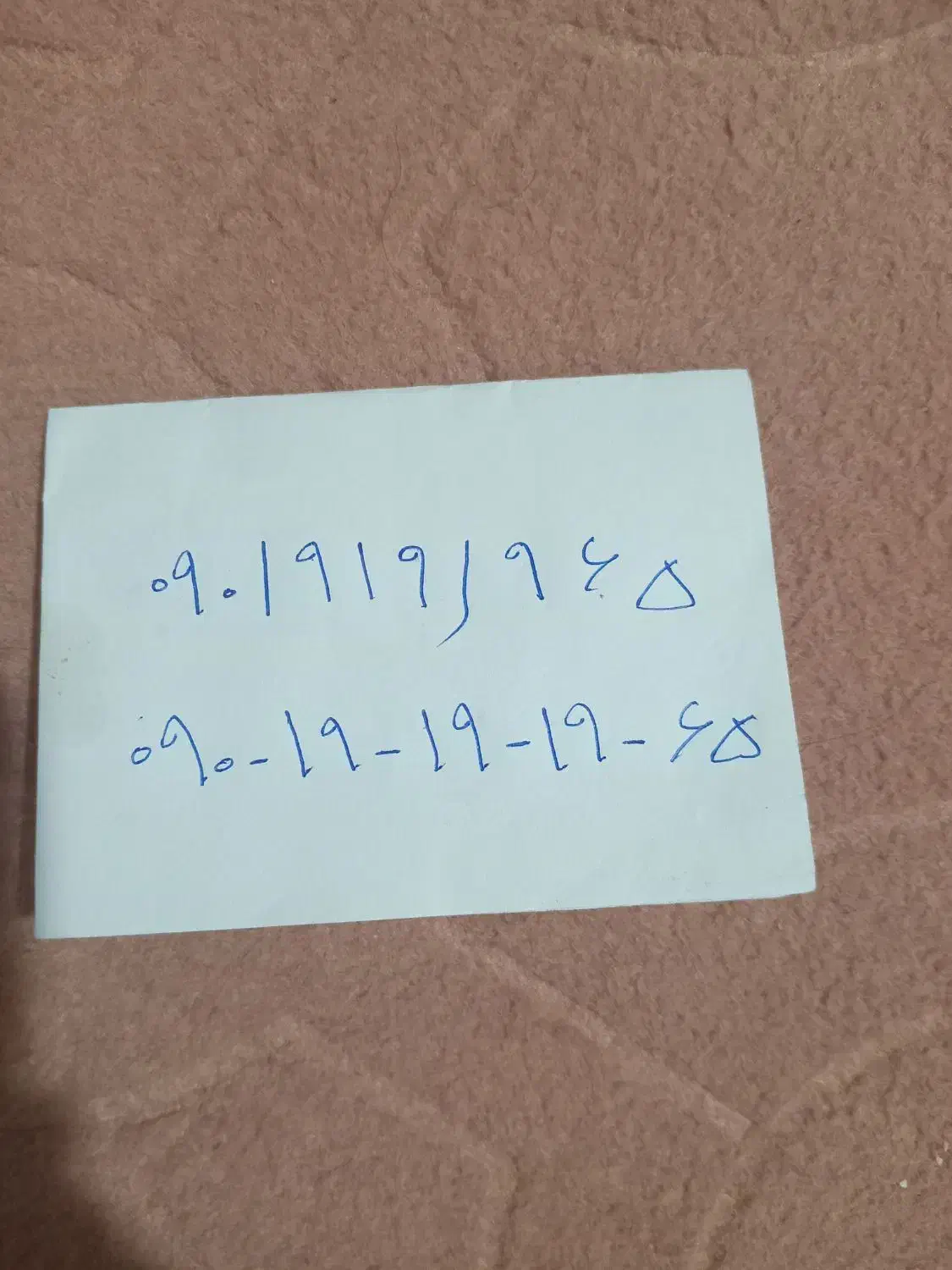 سیم کارت ایرانسل روند|سیم‌کارت|قزوین, |دیوار