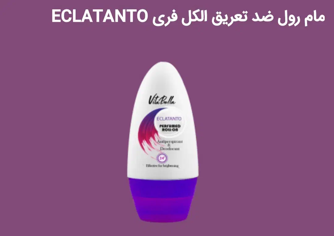 مام رول ضد تعریق ویتابلا|آرایشی، بهداشتی، درمانی|اصفهان, باب الدشت|دیوار