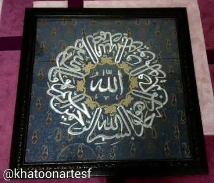 فروش تابلو کتیبه سرمه دوزی روی ترمه|تابلو، نقاشی، عکس|اصفهان, بهارستان|دیوار