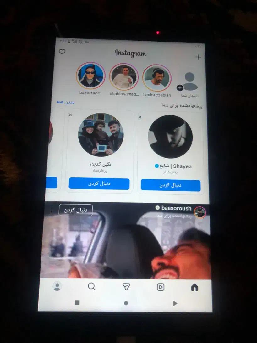 تبلت لنوو در حد اکبند|تبلت|تبریز, |دیوار