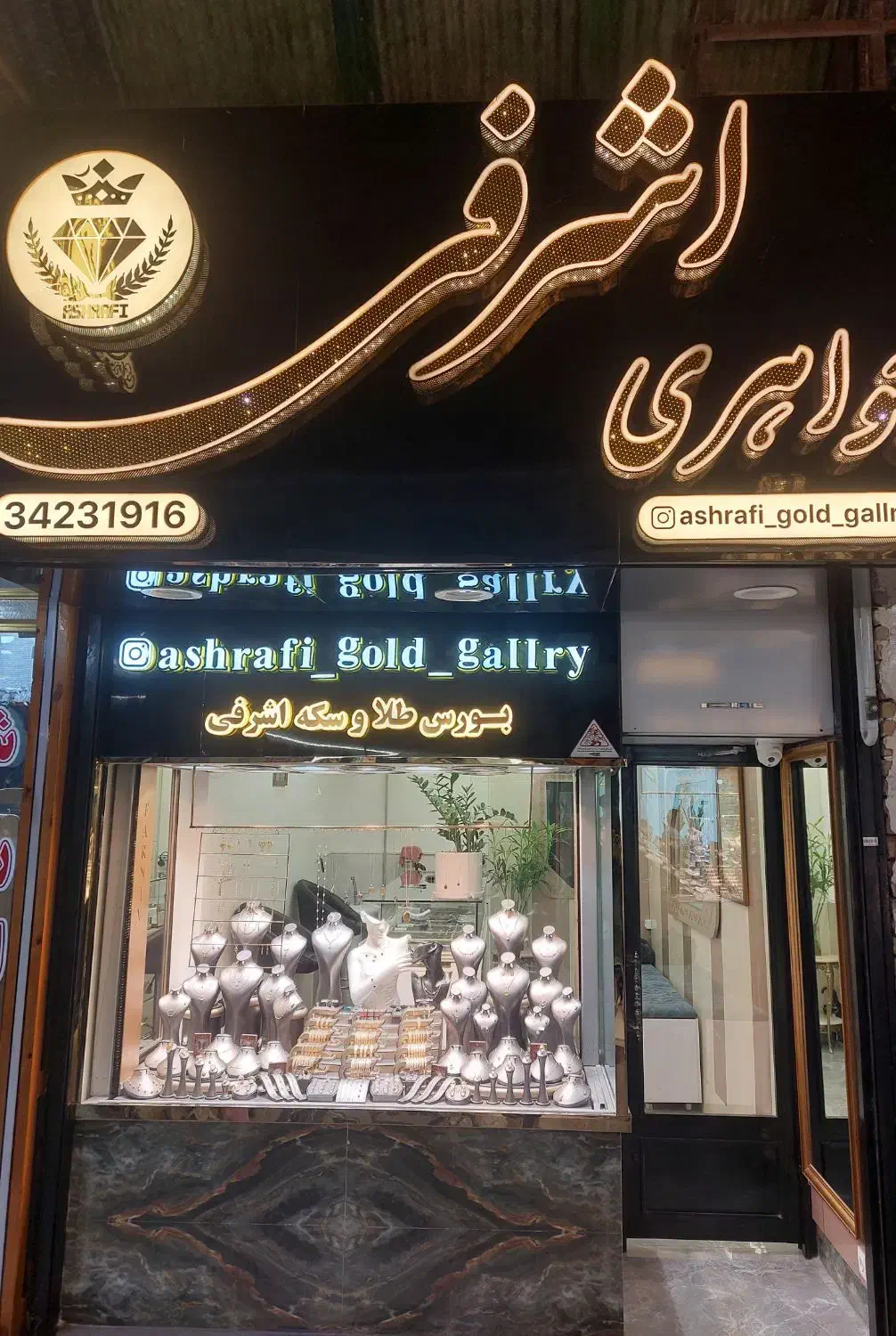 مغازه طلافروشی|فروش مغازه و غرفه|علیآباد کتول, |دیوار