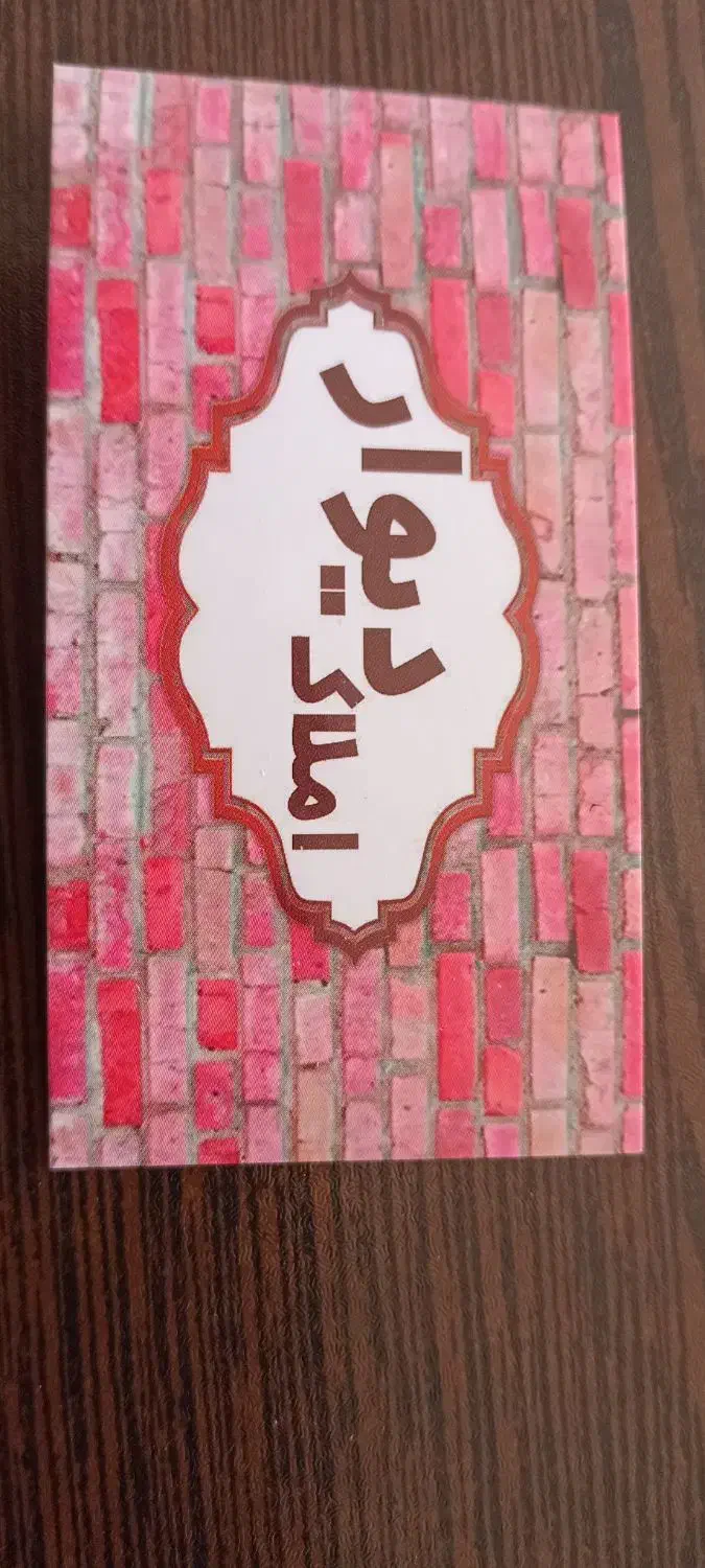 پیش فروش اپارتمان ۸۰متری|پیش‌فروش املاک|قزوین, |دیوار