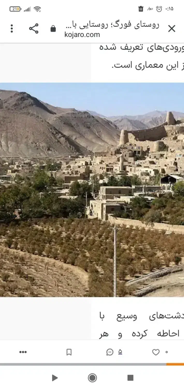 خشکبار الیاس اسماعیلی|خوردنی و آشامیدنی|راسک, |دیوار