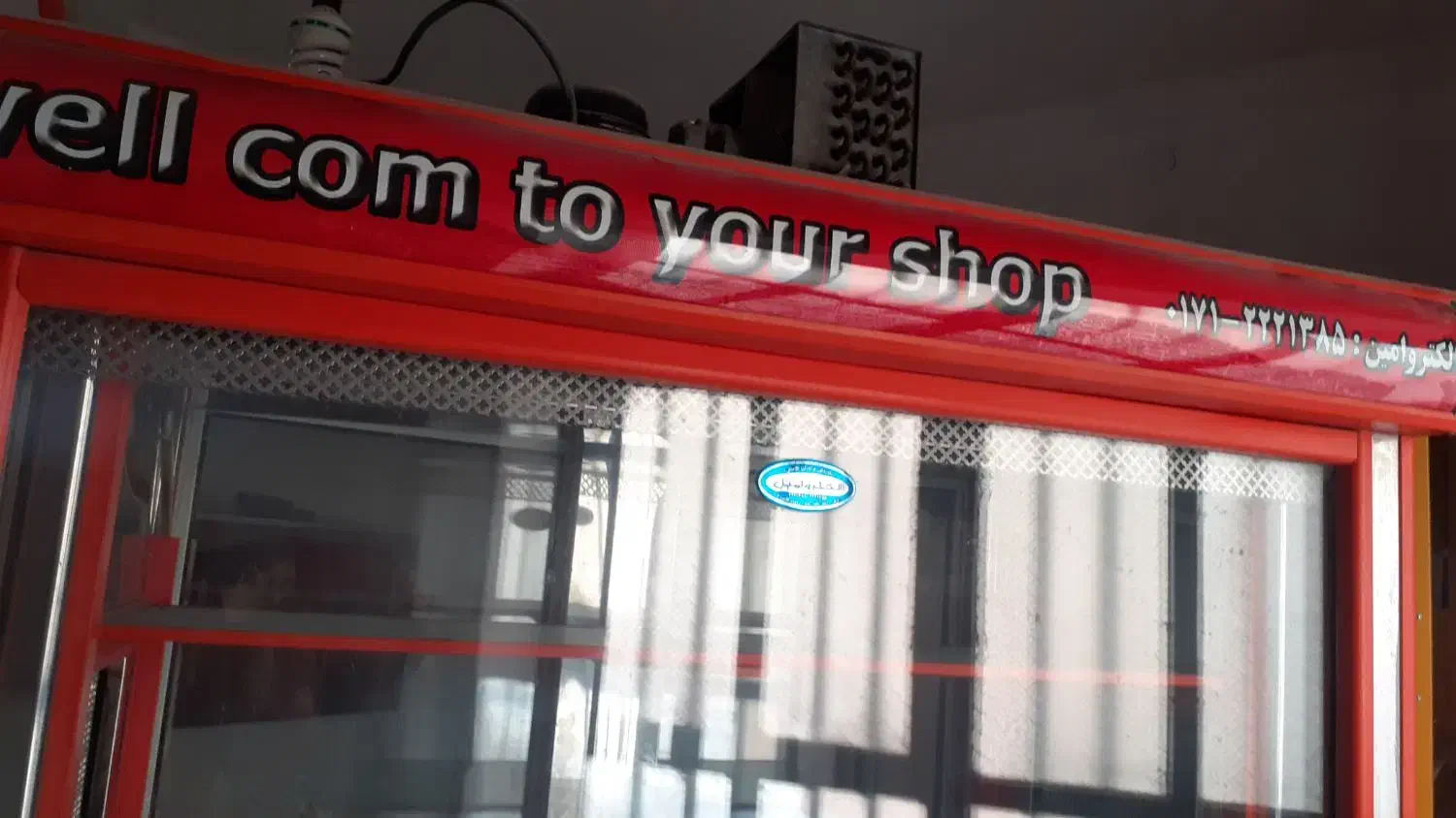 یخچال|یخچال و فریزر|گرگان, |دیوار