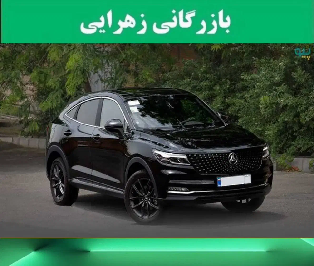 دیگینیتی پرایم صفر کیلومتر|خودرو سواری و وانت|کازرون, |دیوار