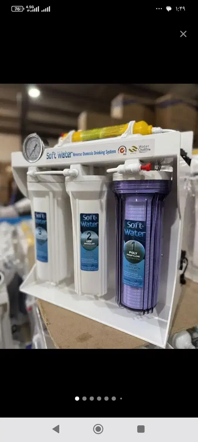 دستگاه تصفیه آب خانگی و صنعتی و نیمه صنعتی|آب‌سردکن و تصفیه آب|خشکبیجار, |دیوار