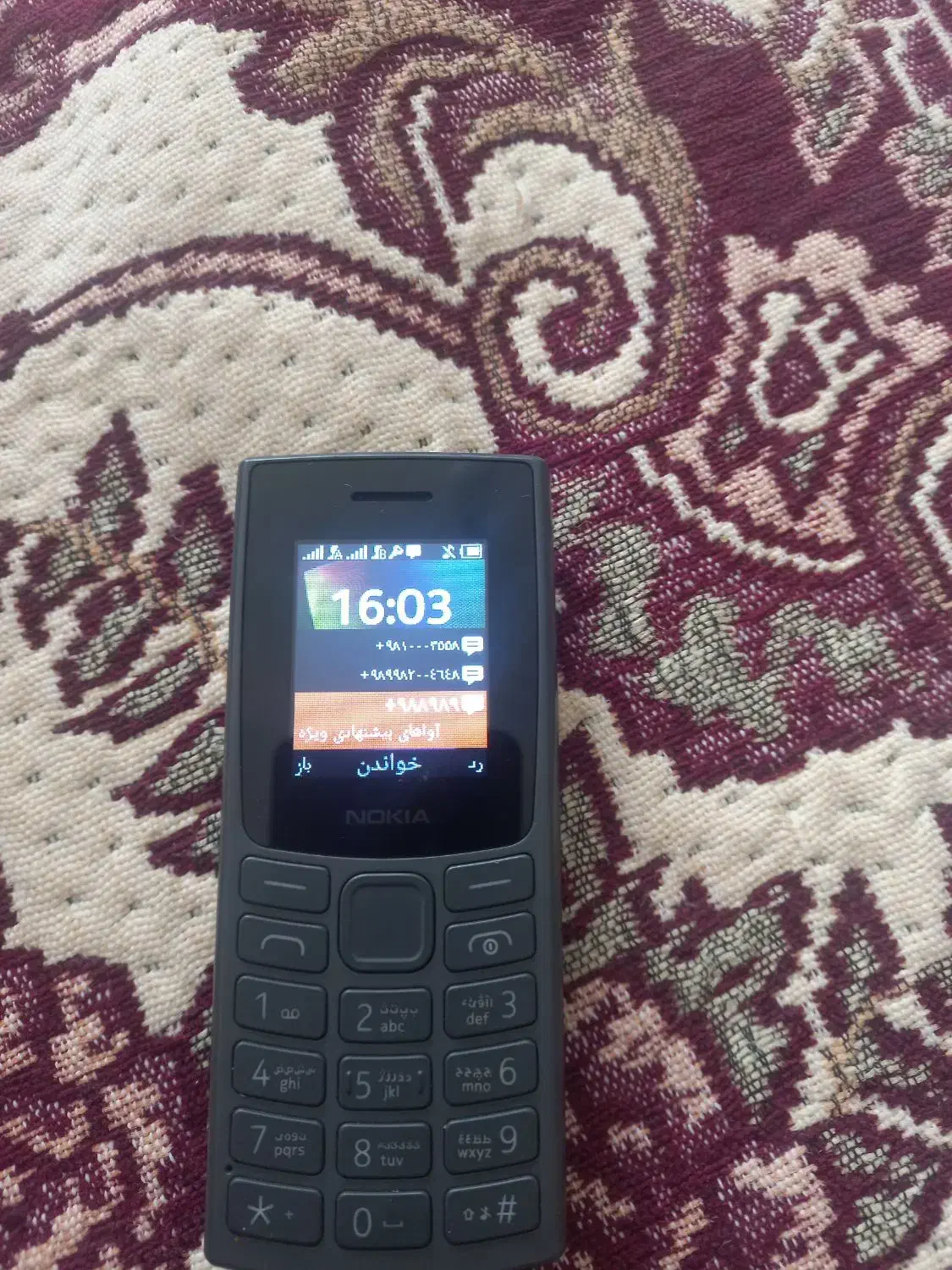 نوکیا درحدAk|موبایل|ابریشم, |دیوار