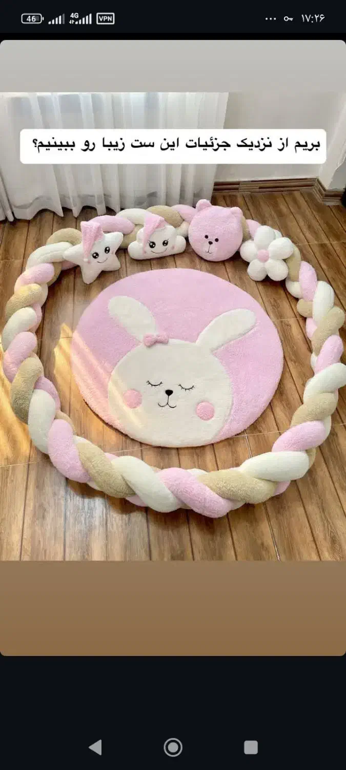 کوسن،گارد  و آویز|اسباب و اثاث بچه|ملارد, |دیوار