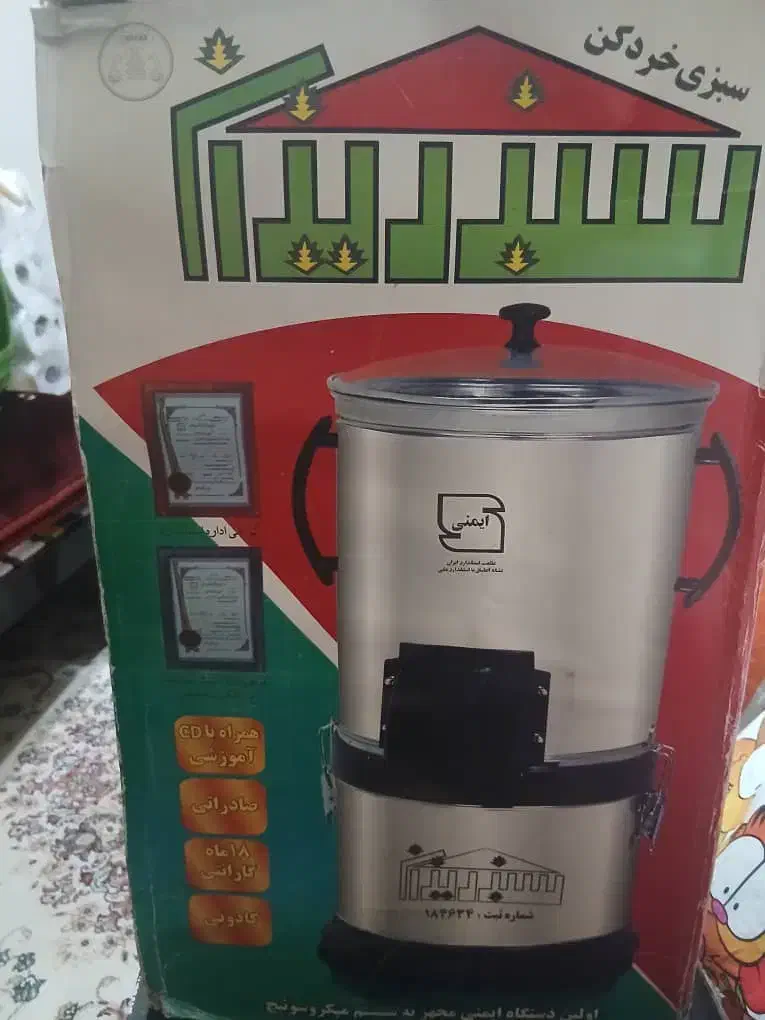 سبزی خرد کن|خردکن، آسیاب، غذاساز|تبریز, |دیوار