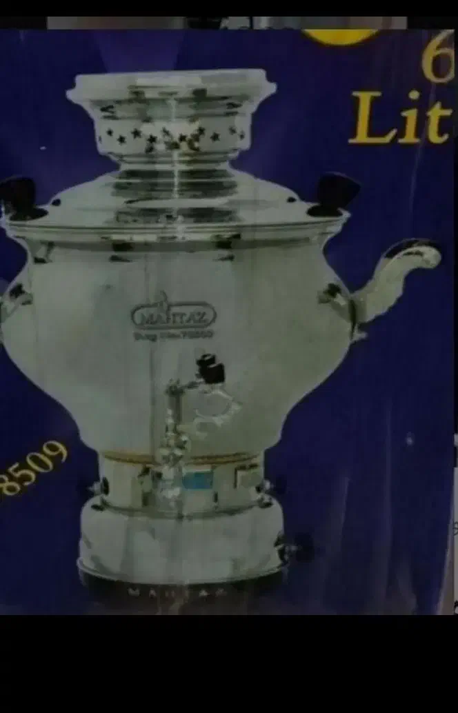 قهوه ساز /سماور گازی|سماور، چای‌ساز، قهوه‌ساز|رشت, لاکانی|دیوار