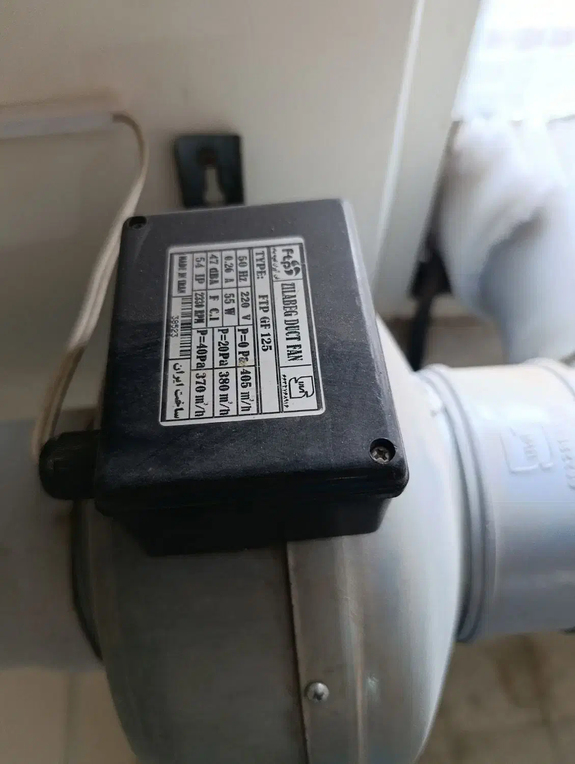 هواکش بین کانالی|پنکه و تصفیه‌کنندهٔ هوا|تهران, فلاح|دیوار