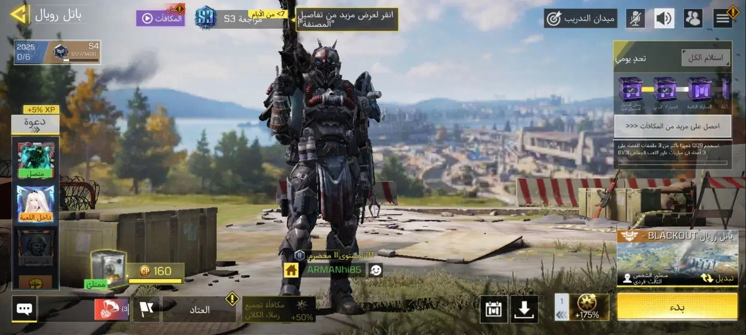 اکانت متیک دار چنج خور|کنسول، بازی ویدئویی و آنلاین|شهرکرد, |دیوار