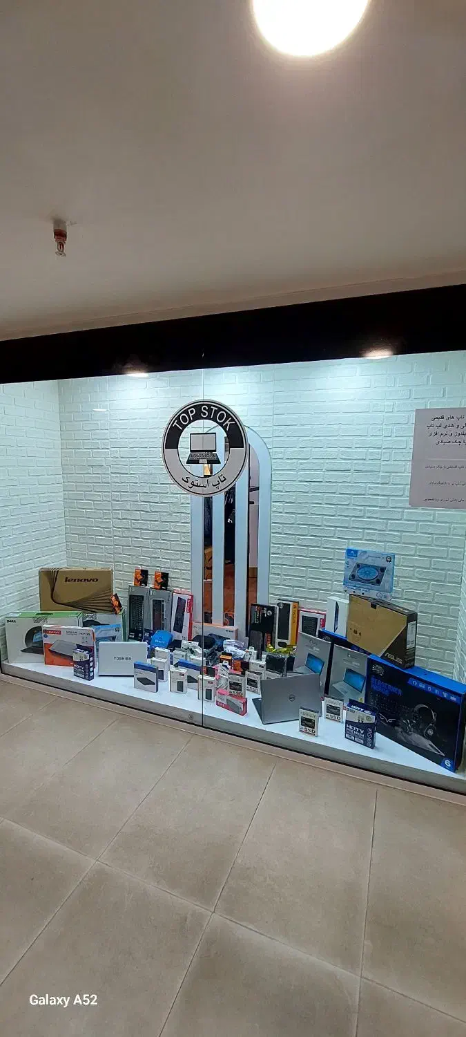 SURFACE LAP TOP PRO 7 به صورت نقد و اقساط|رایانه همراه|همدان, |دیوار