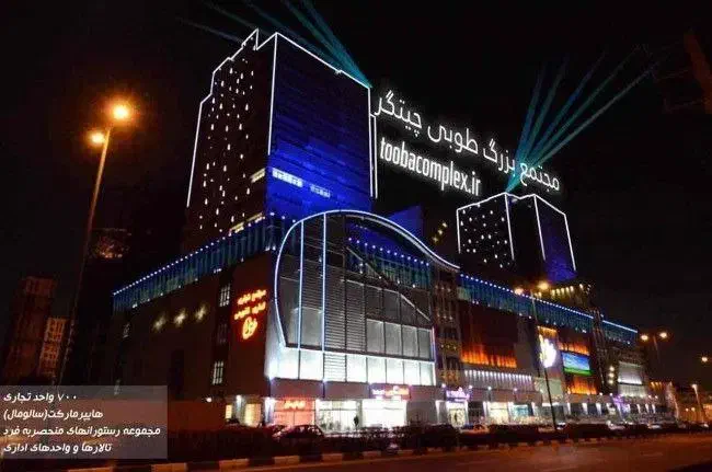 اجاره تجاری طوبی چیتگر|اجارهٔ مغازه و غرفه|تهران, شهرک صدرا|دیوار