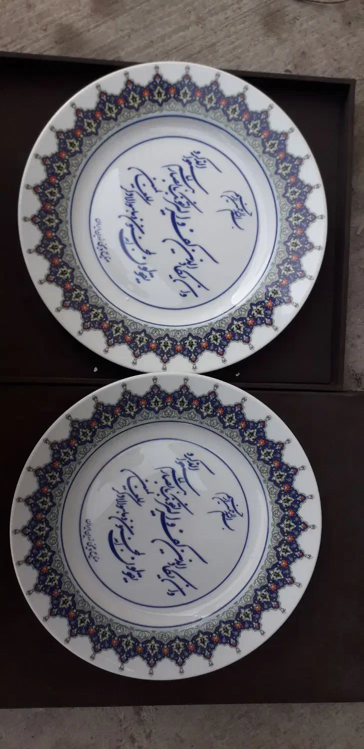 و  ا ن  یکاد بشقاب|کلکسیون اشیاء عتیقه|شیراز, میانرود|دیوار