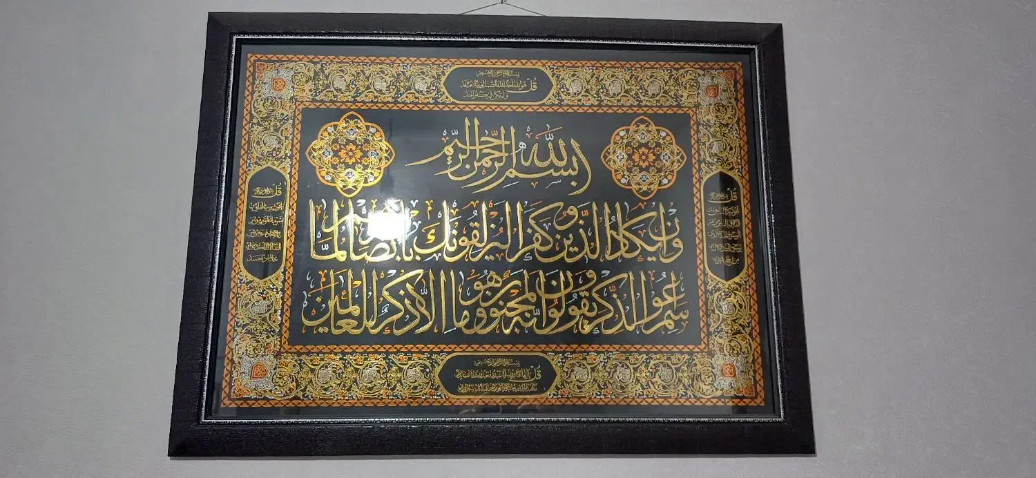 تابلو دکوری|تابلو، نقاشی، عکس|پاکدشت, پاکدشت (مامازند)|دیوار