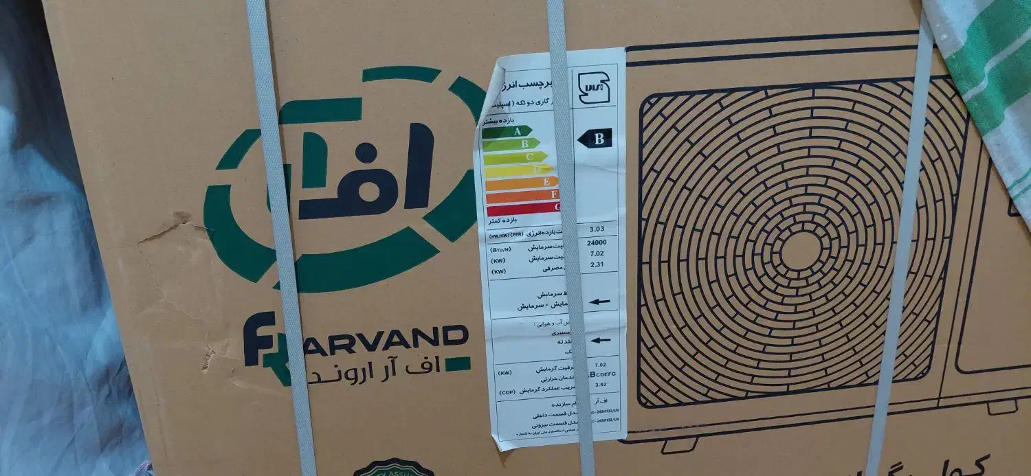کولرگازی ۲۴۰۰۰ اف آر الوند مدل پیستونی پرقدرت|کولر گازی و فنکوئل|کرمان, |دیوار