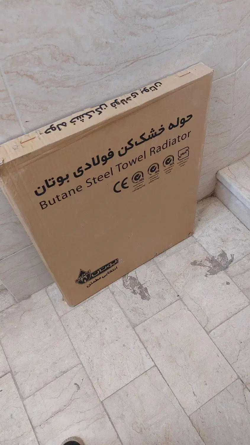 حوله خشک کن ۱۰×۵۰×۶۰ مارک بوتان|آبگرمکن، پکیج، شوفاژ|یزد, |دیوار