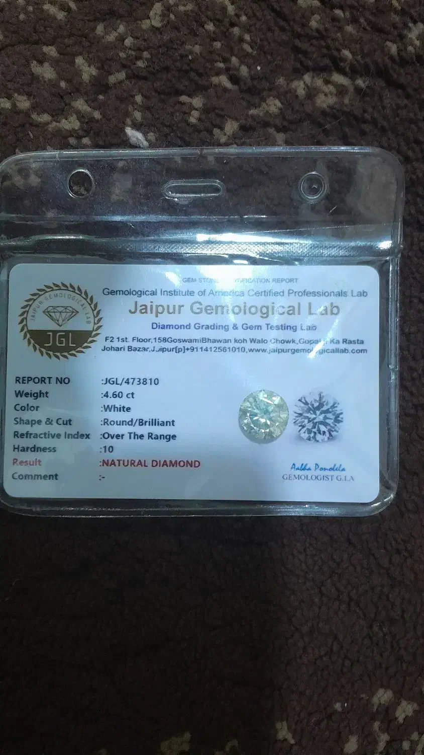 الماس|جواهرات|یزد, |دیوار