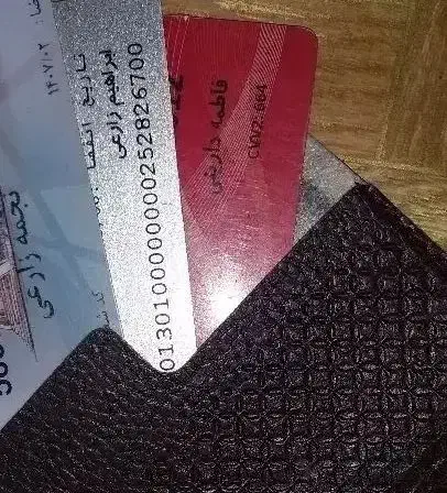 سه تا کارت عابربانک پیداشده|اشیا|سبزوار, سجاد|دیوار