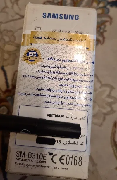 موبایل|موبایل|تهران, بهارستان|دیوار