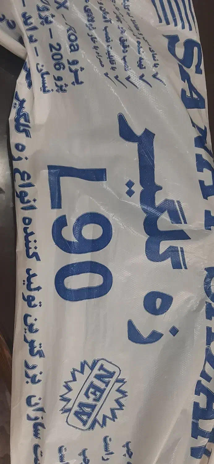 زه گل گیر ال ۹۰|مواد شوینده و دستمال کاغذی|تهران, عباسی|دیوار