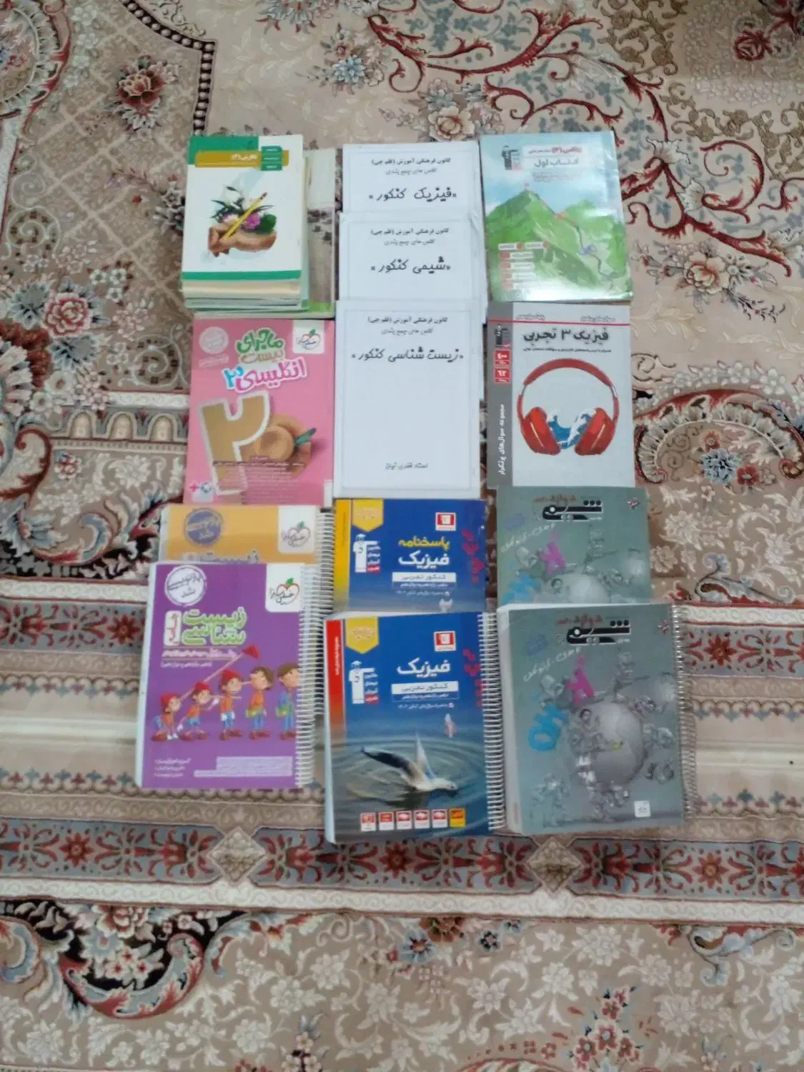 کتاب کار و کتاب مدرسه دوازدهم تجربی.کتاب فرهنگیان|کتاب و مجله آموزشی|قم, زنبیل آباد|دیوار