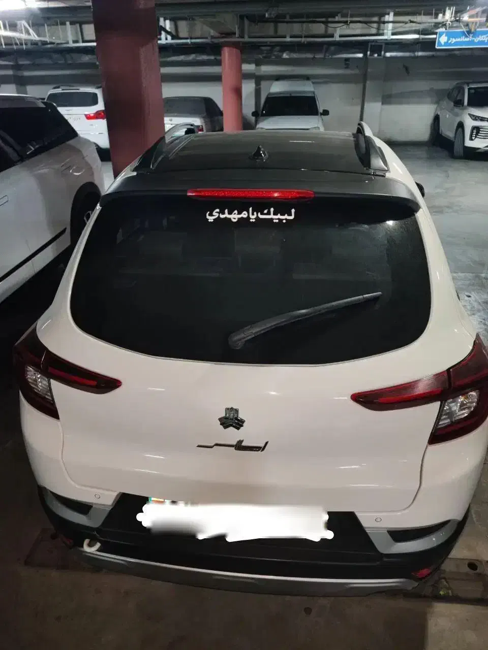 اطلس g مدل ۱۴۰۳|خودرو سواری و وانت|شیراز, خلدبرین|دیوار