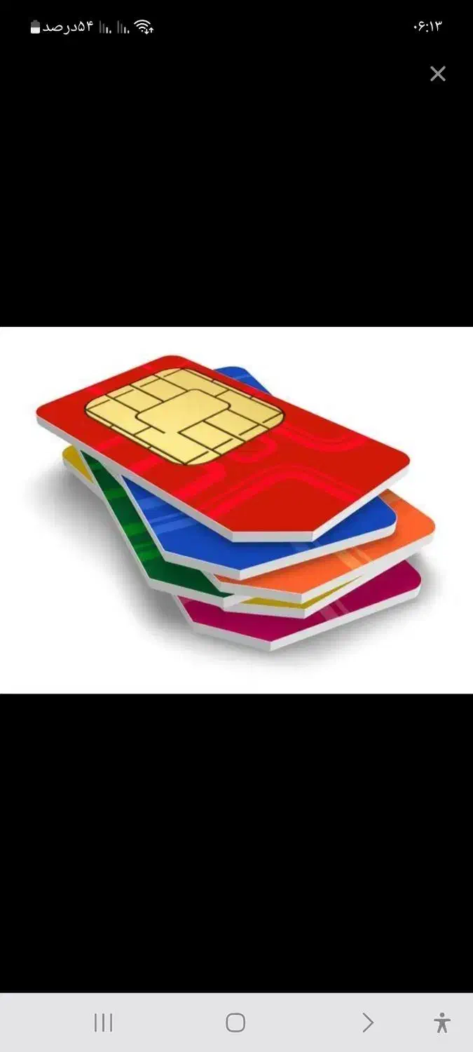 1387  151  0912|سیم‌کارت|قم, سالاریه|دیوار