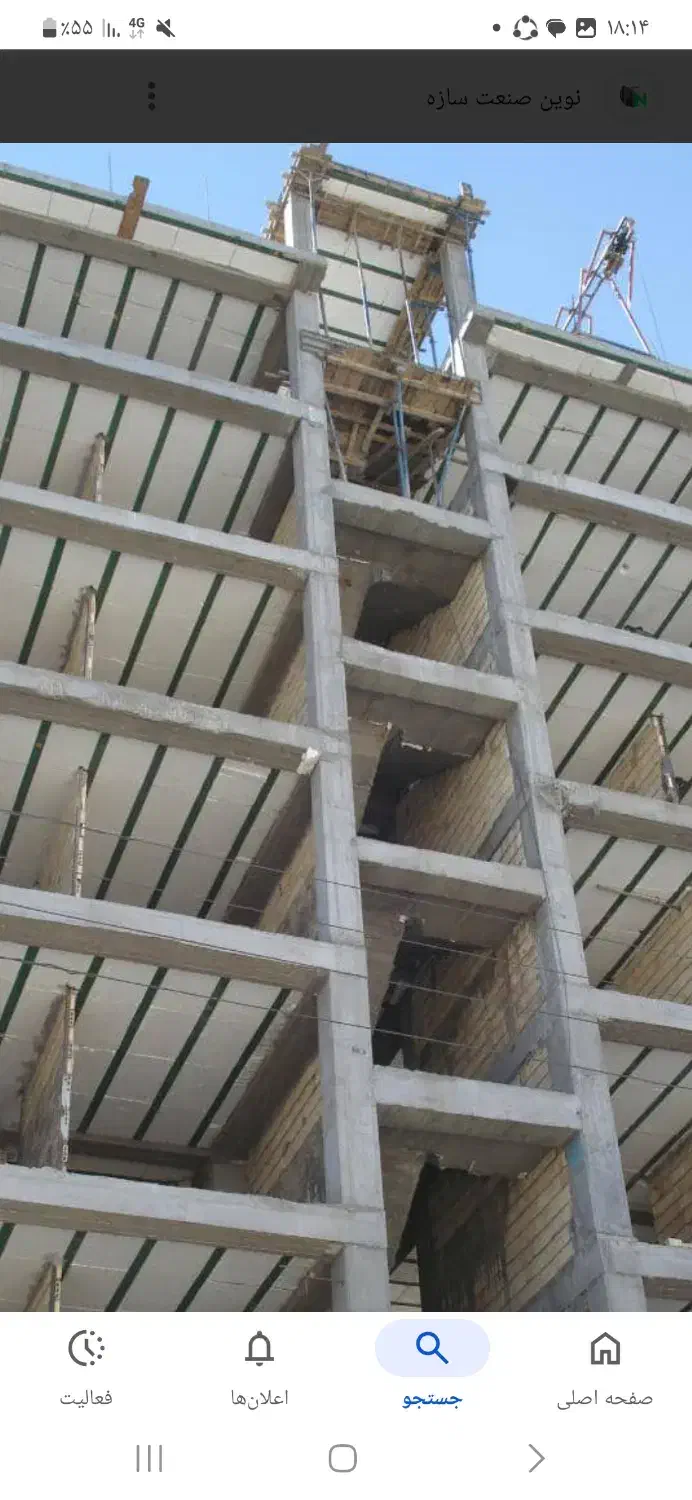 پیش فروش آپارتمان|فروش آپارتمان|فسا, |دیوار