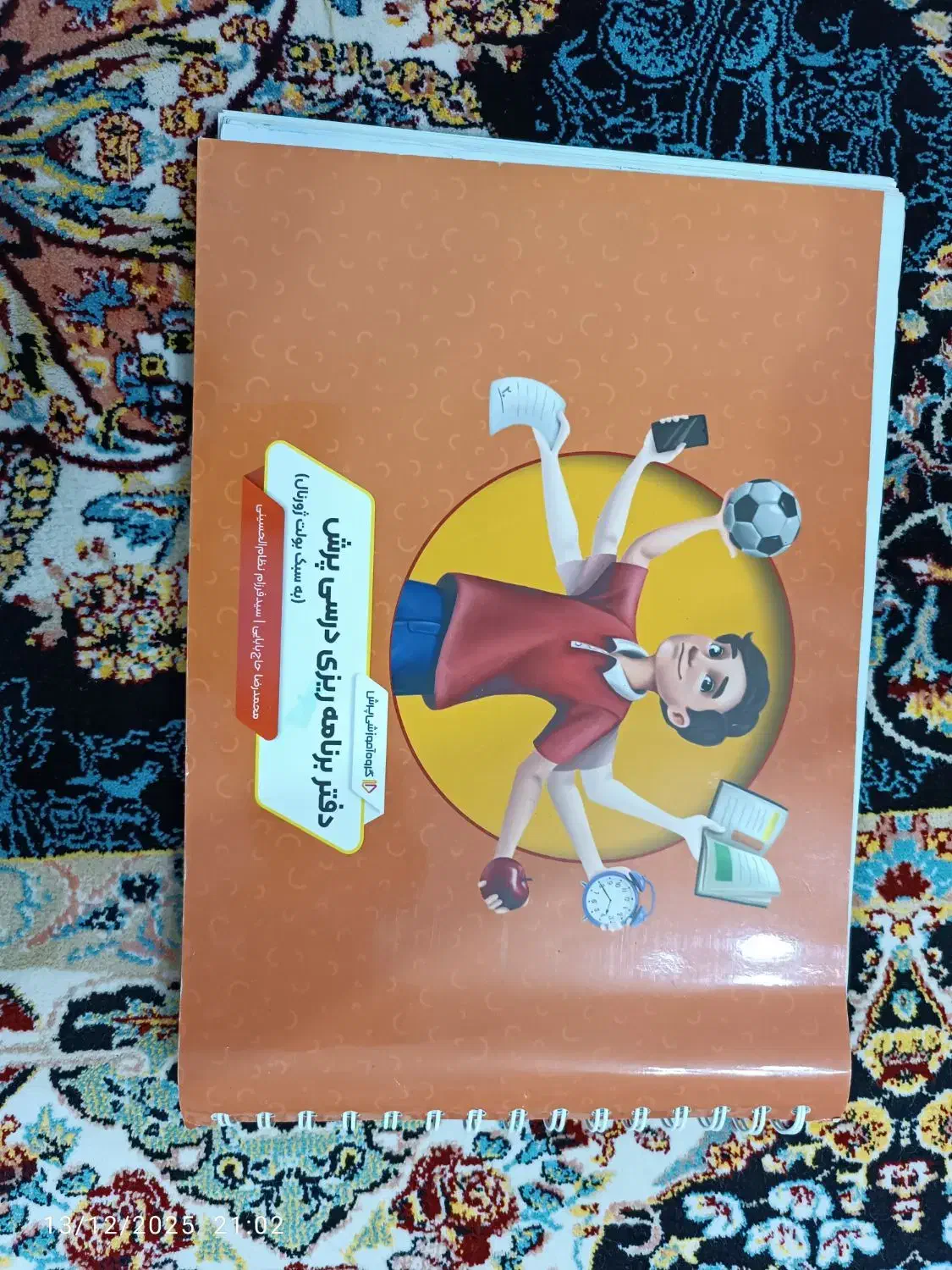 مجموعه سوالات و پاسخنامه جامع کنکور انسانی|کتاب و مجله آموزشی|نوشهر, |دیوار