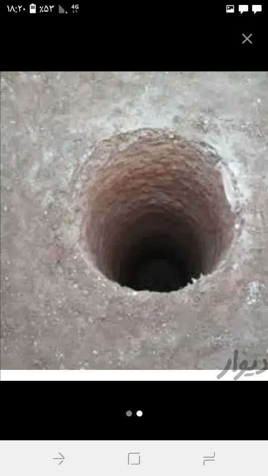 حفر چاه دستشویی یا چاه آب با|خدمات پیشه و مهارت|نهاوند, |دیوار