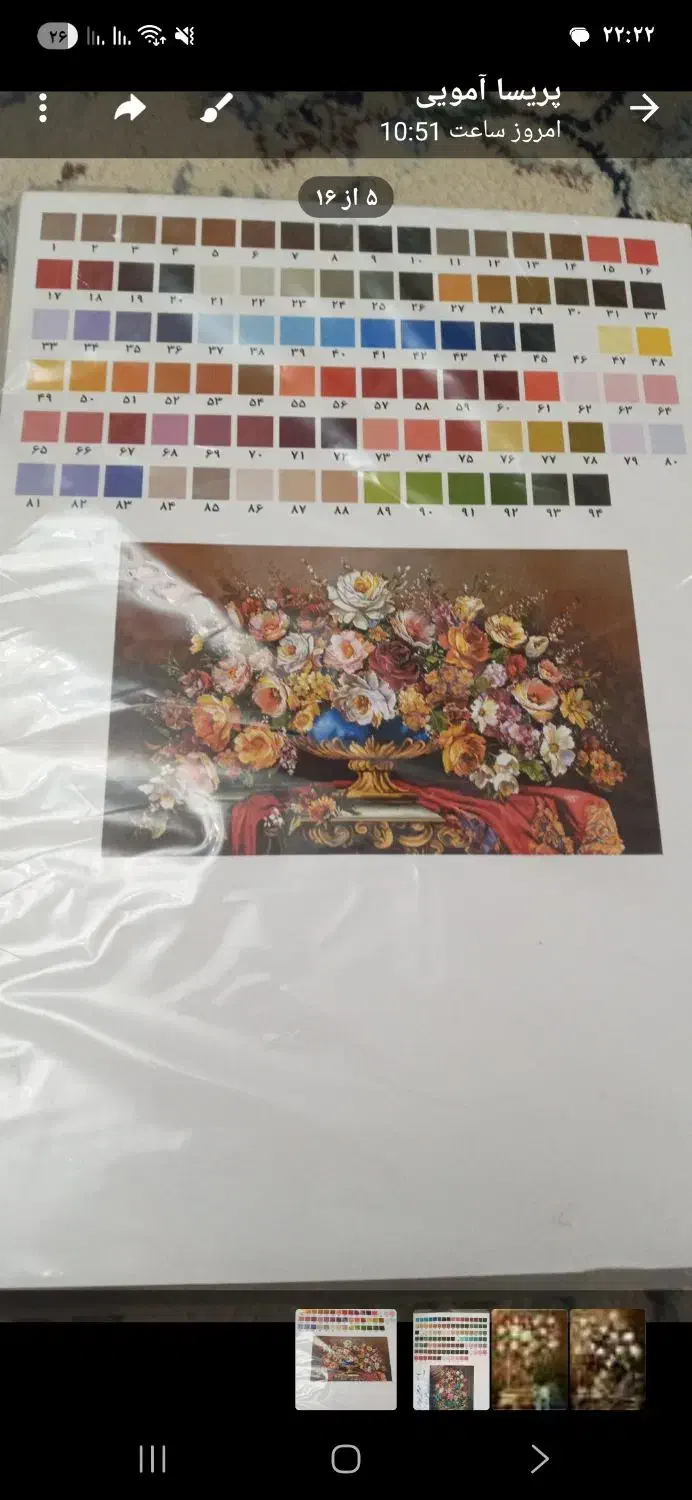 گل و گلدان نخ و نقشه|تابلو فرش|اندیشه, اندیشه فاز ۵|دیوار