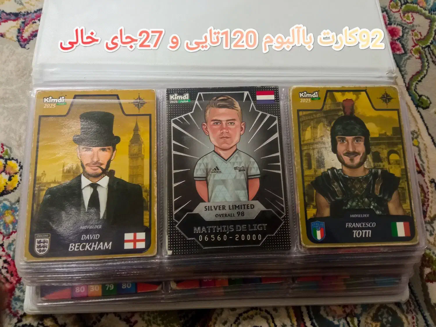 کیمدی|اسباب‌‌بازی|کاشمر, |دیوار