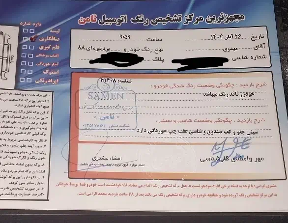 پراید ۱۳۲ نقره ای مدل ۸۸|خودرو سواری و وانت|سمنان, |دیوار