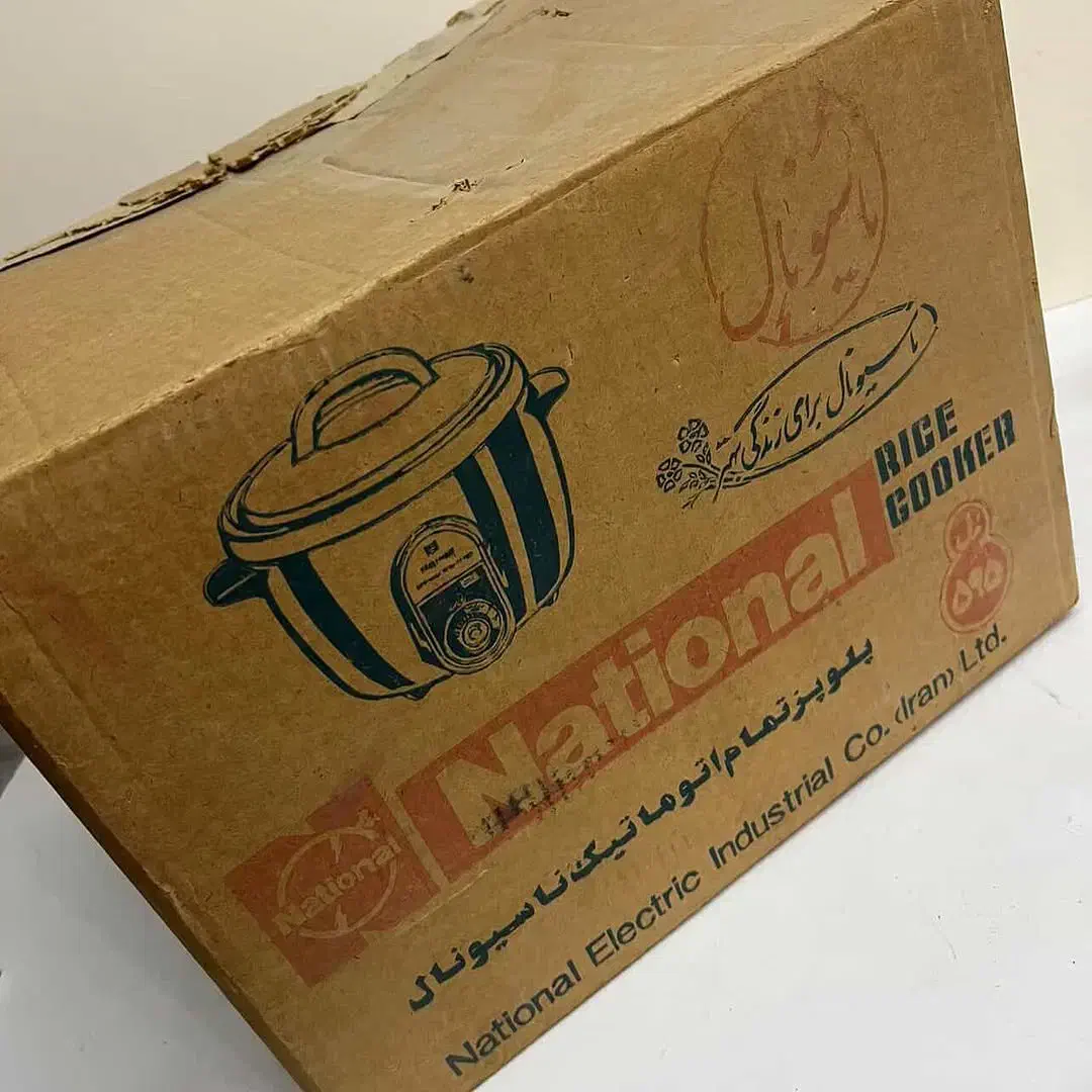 پلوپز 14نفره نیکو|کلکسیون اشیاء عتیقه|بوشهر, |دیوار