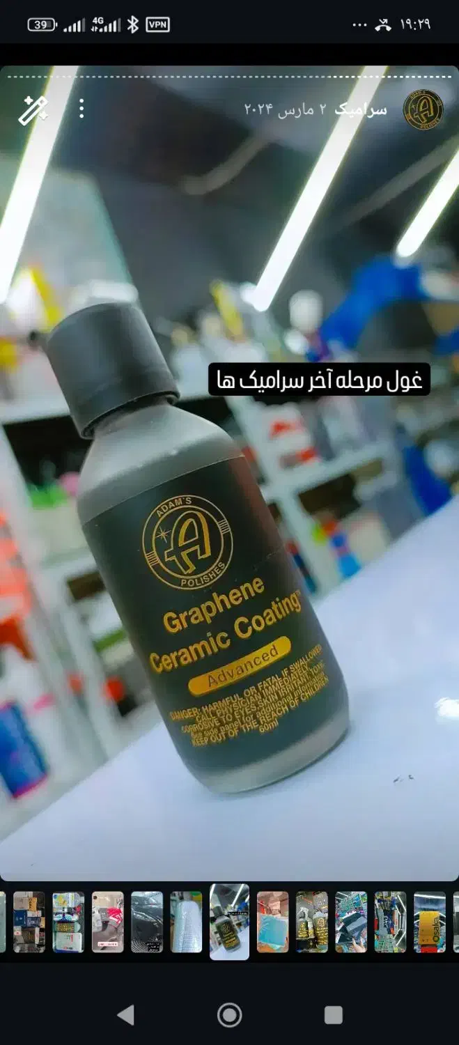 کلیه خدمات خودرو 0تا100|خدمات موتور و ماشین|زاهدان, |دیوار