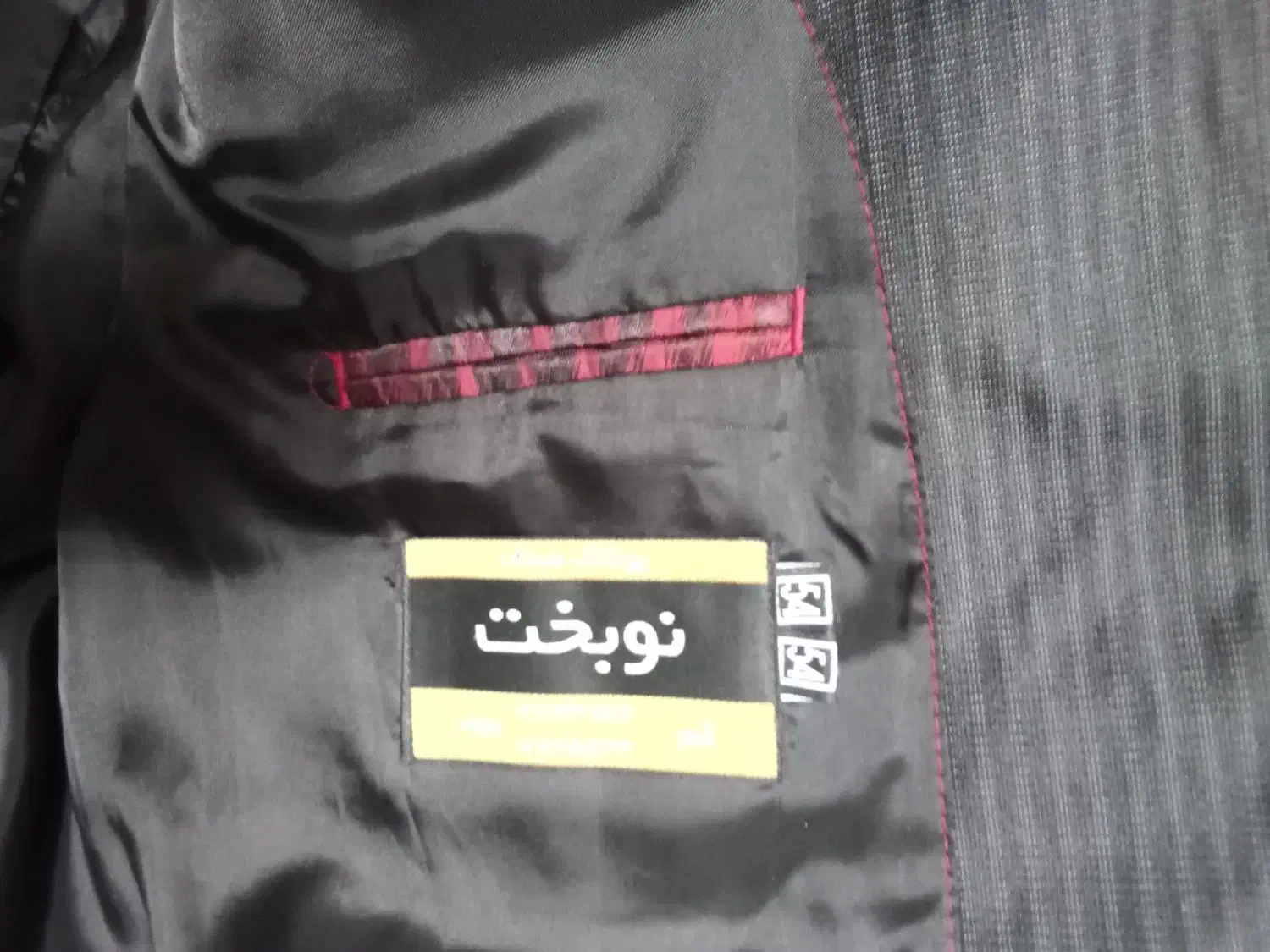 کت شلوار نو|لباس|قم, شهدا|دیوار