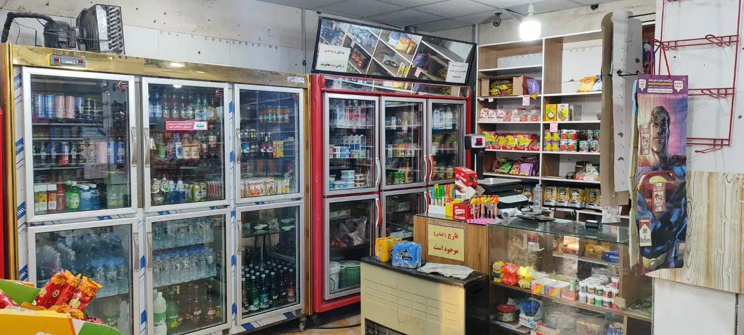 فروش مغازه سوپر مارکت|فروشگاه و مغازه|بردسیر, |دیوار