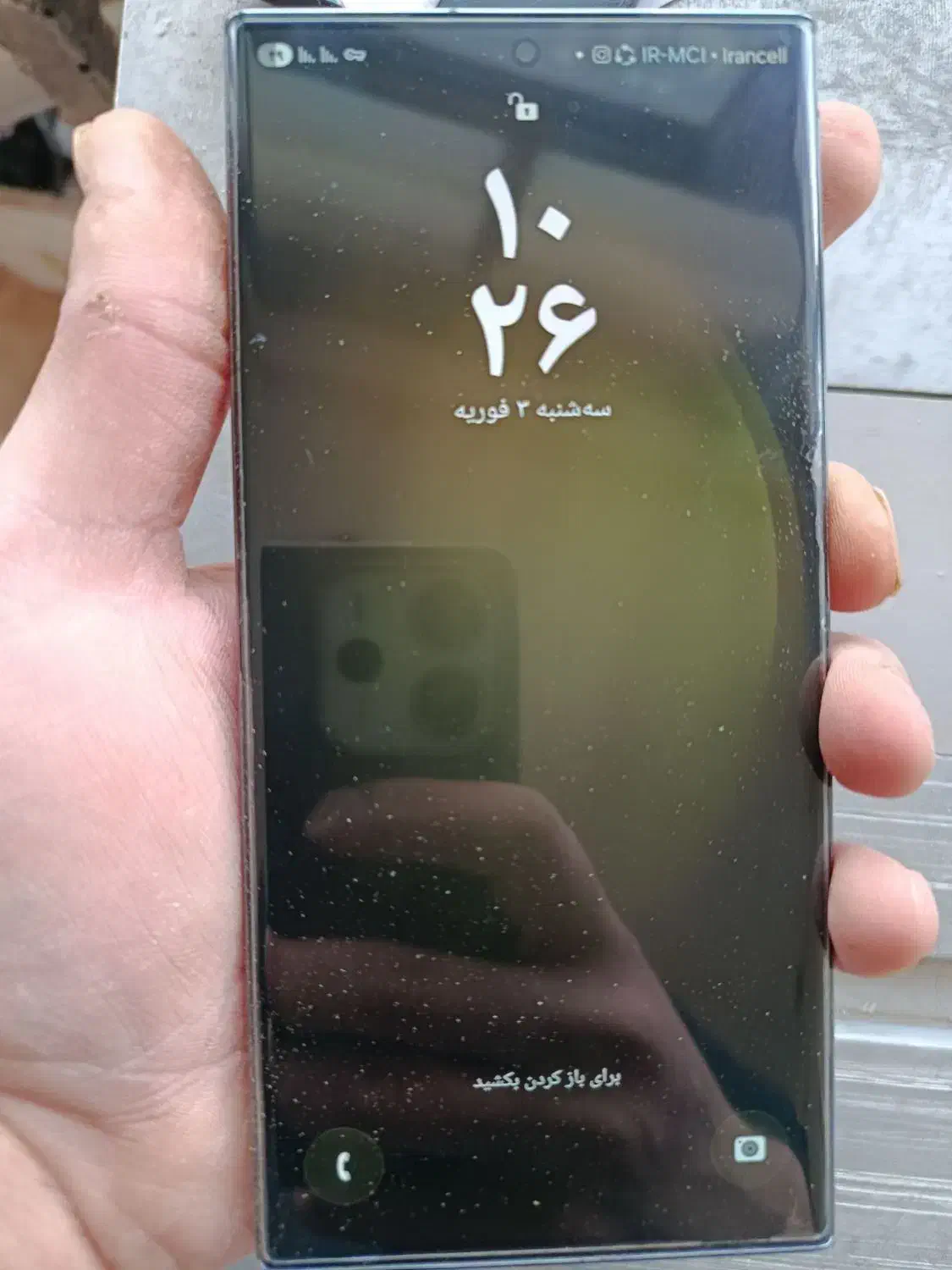 S23 اولترا|موبایل|هریس, |دیوار