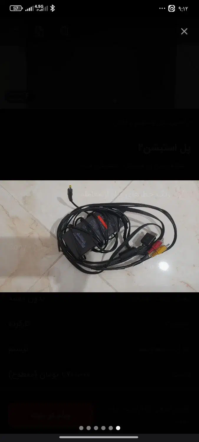 سونی۲ ps2 پلی استیشن ۲|کنسول، بازی ویدئویی و آنلاین|نظرآباد, نظرآباد|دیوار