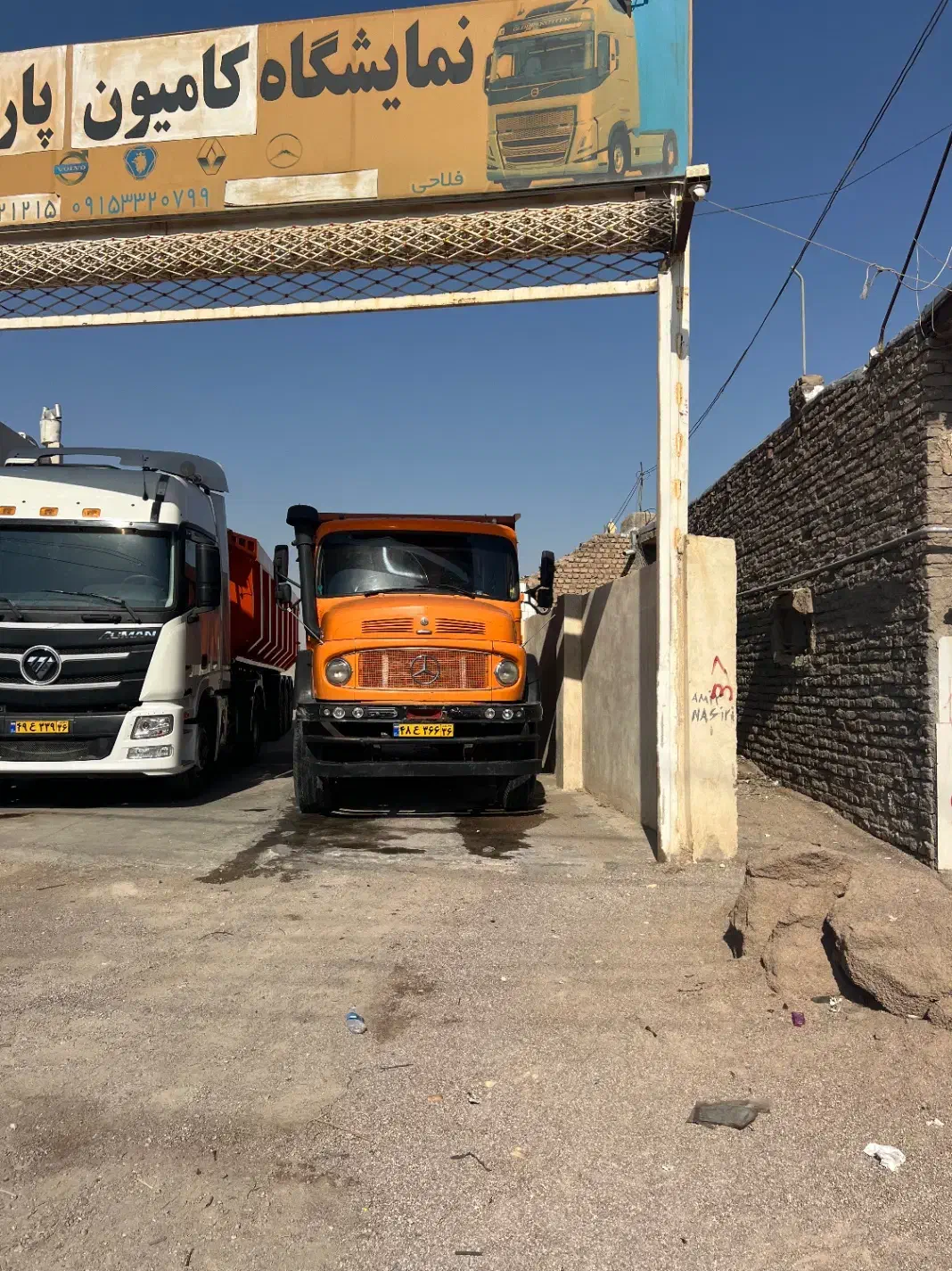 بنز مایلر|خودرو سنگین|خواف, |دیوار