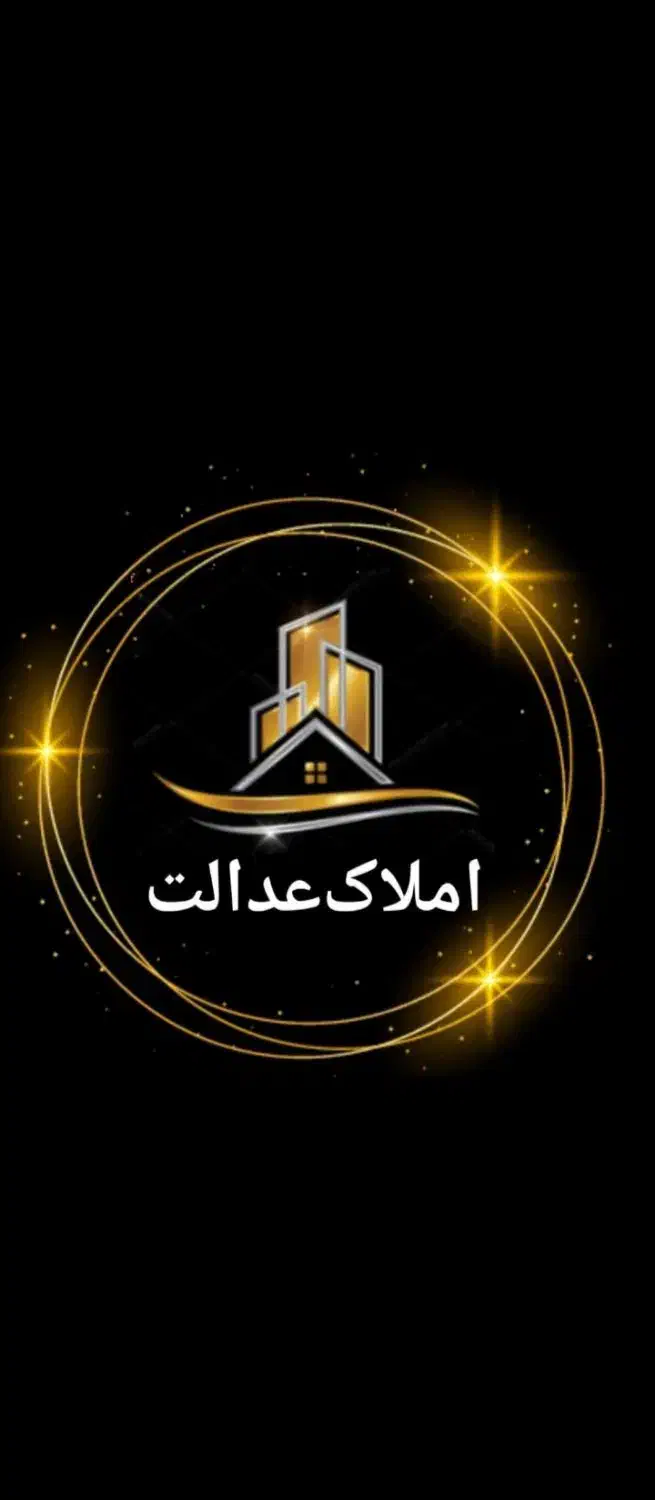 ویلایی جنوبی دستگرد|فروش خانه و ویلا|بیرجند, |دیوار