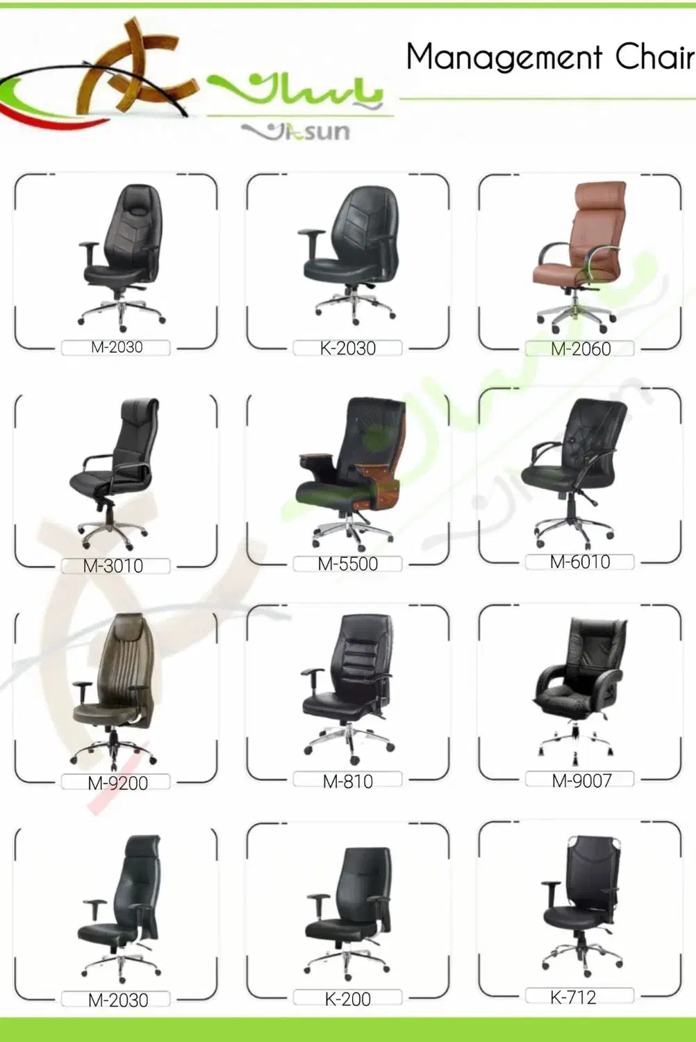 صندلی مدیریتی و کارمندی|صندلی و نیمکت|اصفهان, فردوان|دیوار