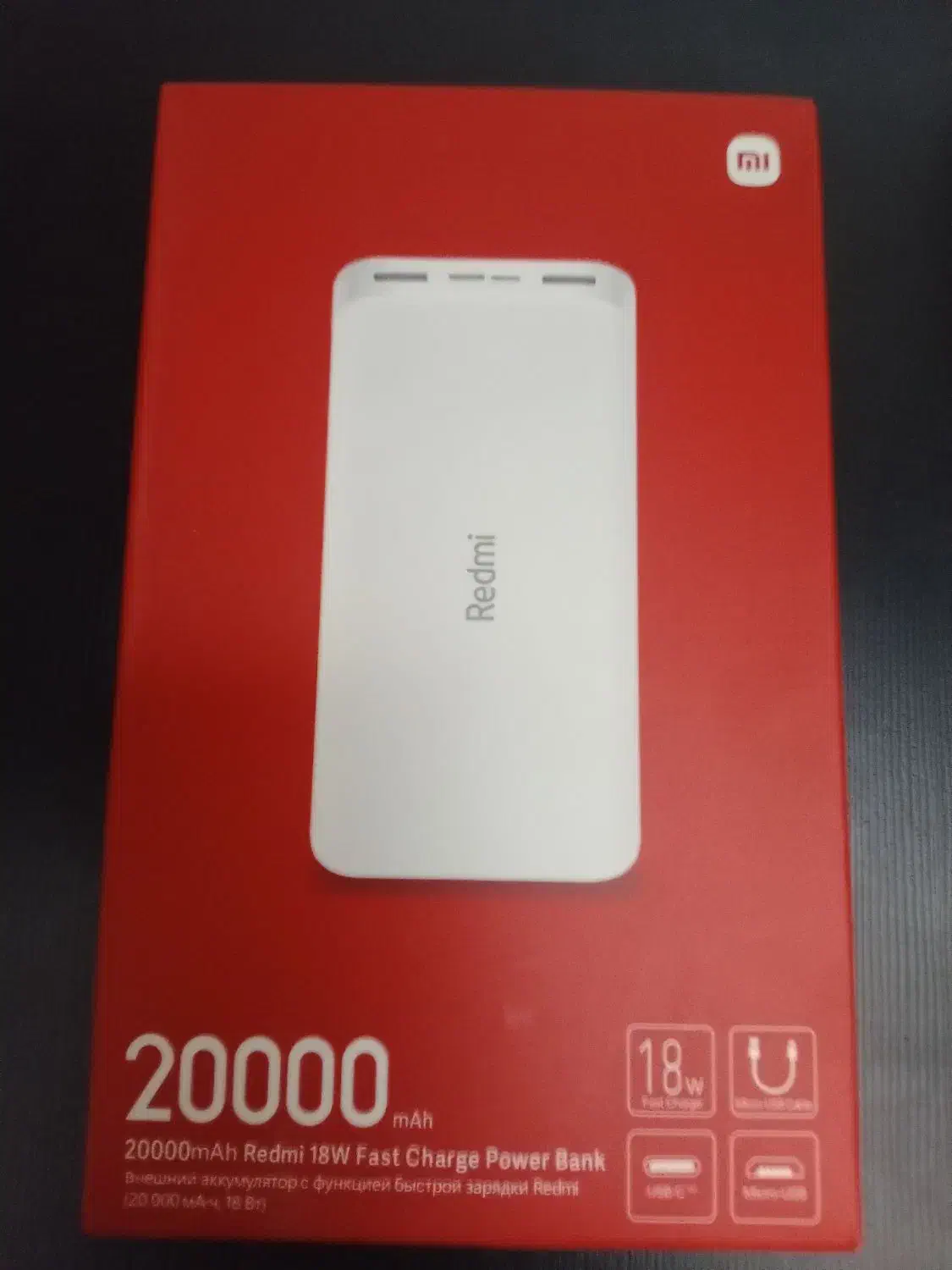 پاور بانک شیایومی|لوازم جانبی موبایل و تبلت|قم, حاج خلیل|دیوار