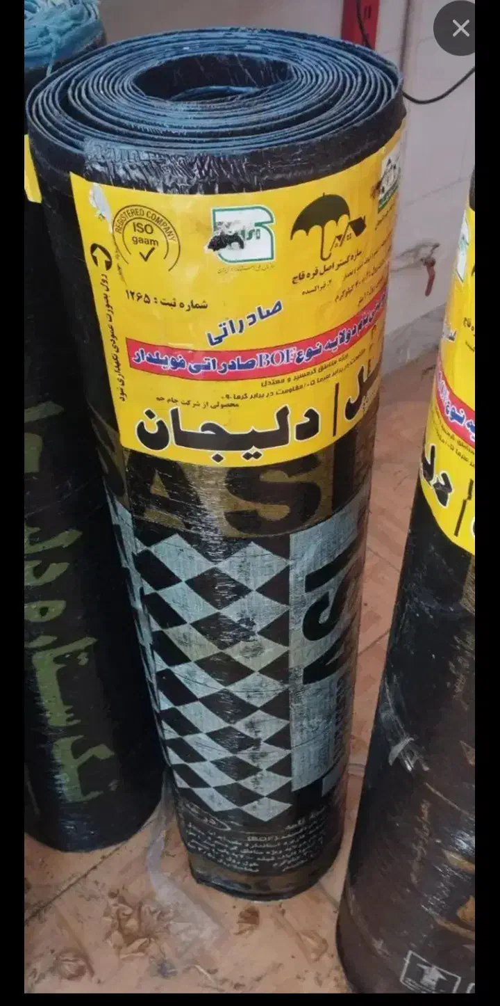 یه رول ایزوگام اضافه اومده|مصالح و تجهیزات ساختمان|نهاوند, |دیوار