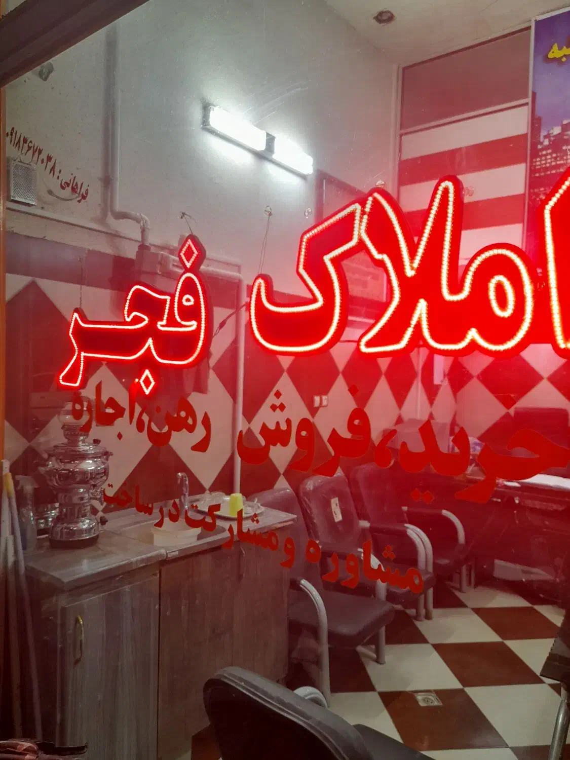 آپارتمان فروشی میدان رودکی کوچه دوم|فروش آپارتمان|اراک, |دیوار